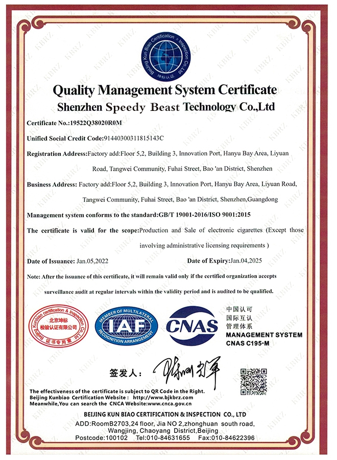 ISO9001_06