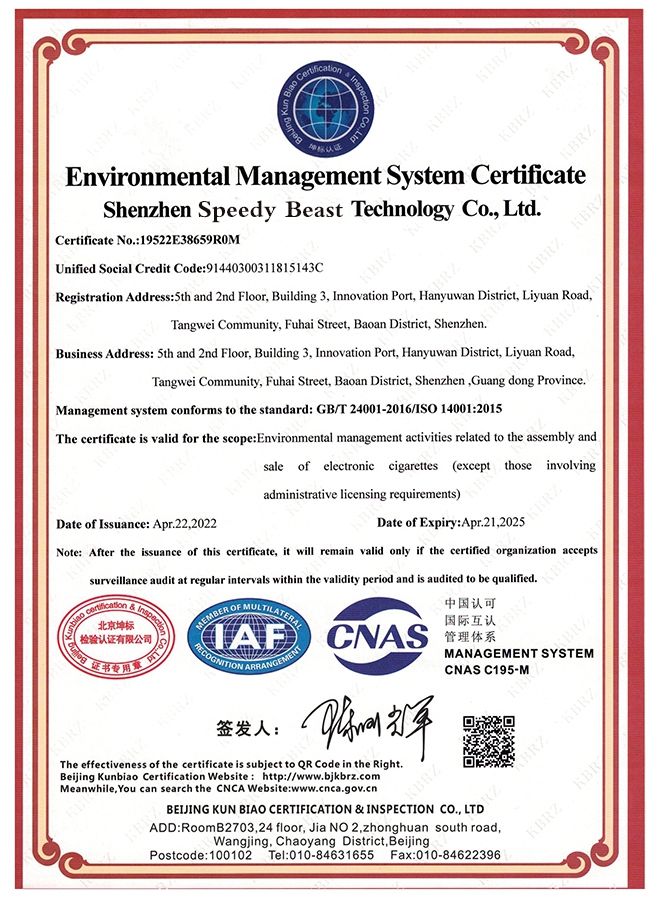 ISO14001_03